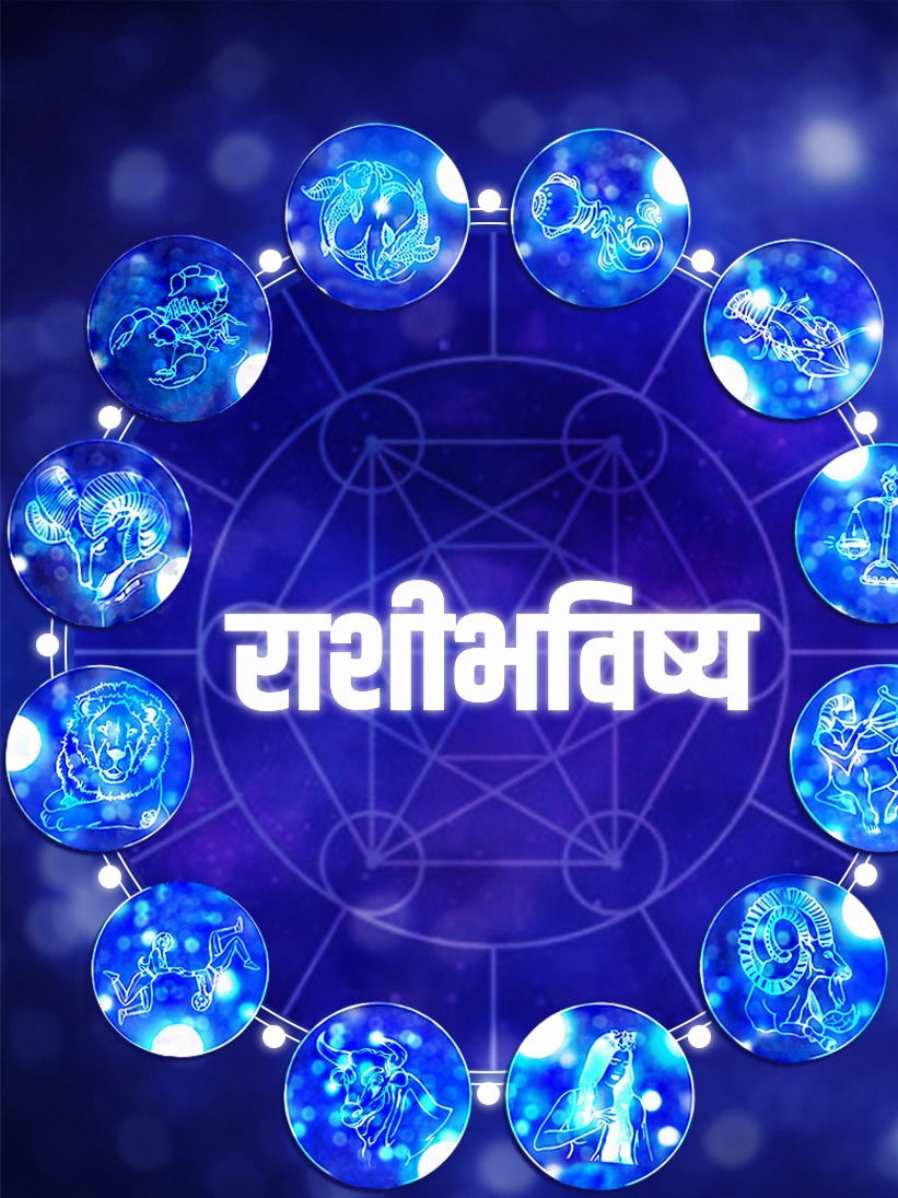 वाणी व वर्तनावर संयम ठेवा, जलाशया पासून दूर राहा - Marathi News | वाणी व वर्तनावर संयम ठेवा, जलाशया पासून दूर राहा | Latest Photos at Lokmat.com