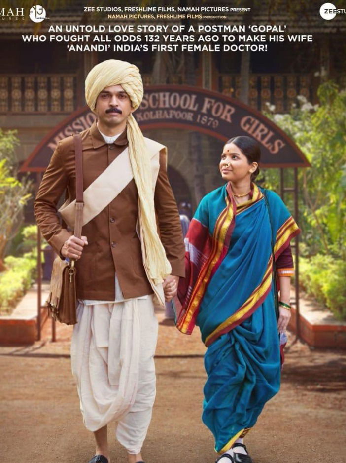 'आनंदी गोपाळ'मधील 'आनंदी' आता दिसते अशी - Marathi News | 'आनंदी गोपाळ'मधील 'आनंदी' आता दिसते अशी | Latest Photos at Lokmat.com