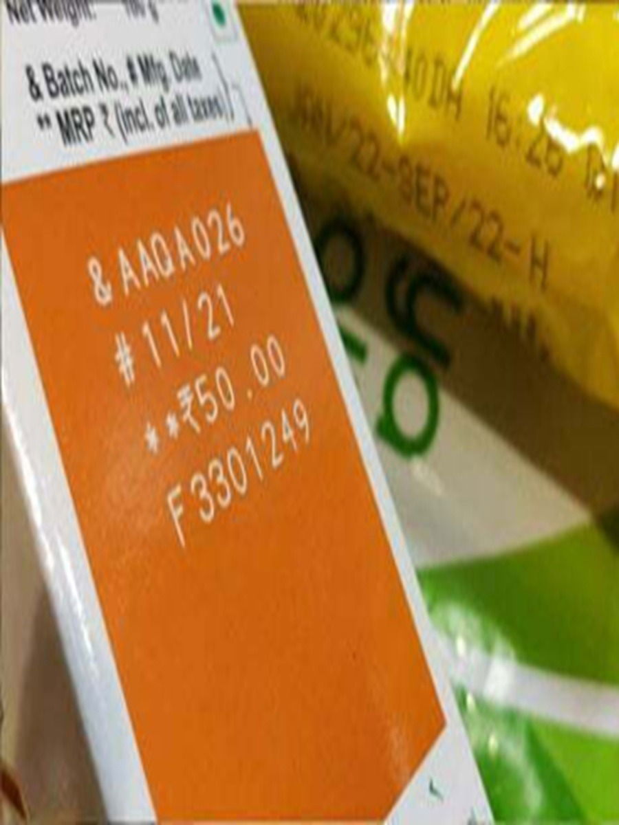 आता एमआरपीच्या नावाखाली ग्राहकांना फसवणं होणार कठीण - Marathi News | आता एमआरपीच्या नावाखाली ग्राहकांना फसवणं होणार कठीण | Latest Photos at Lokmat.com