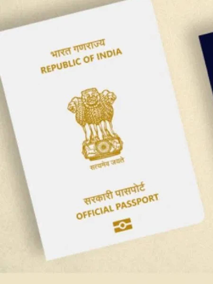 भारतात व्हाईट पासपोर्ट कोणाला मिळतो? - Marathi News | भारतात व्हाईट पासपोर्ट कोणाला मिळतो? | Latest Photos at Lokmat.com