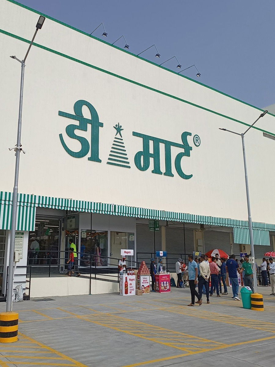 डी मार्टचं खरं नाव काय माहितीये का? - Marathi News | डी मार्टचं खरं नाव काय माहितीये का? | Latest Photos at Lokmat.com