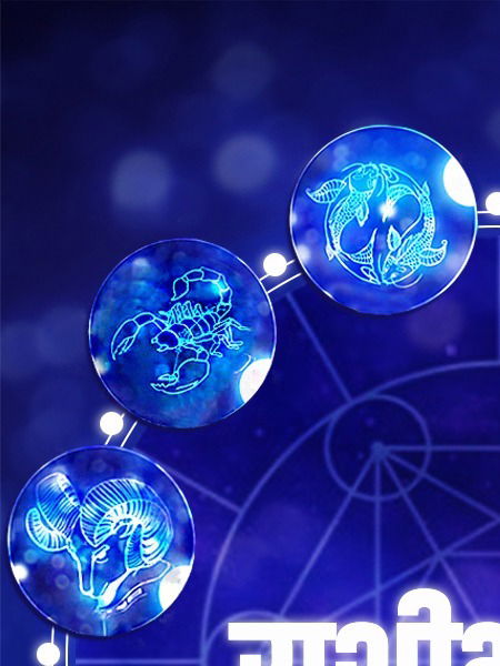 आजचे भविष्य, १९ ऑगस्ट: कुटुंबात मतभेदाचे प्रसंग , प्रवास टाळा - Marathi News | आजचे भविष्य, १९ ऑगस्ट: कुटुंबात मतभेदाचे प्रसंग , प्रवास टाळा | Latest Photos at Lokmat.com