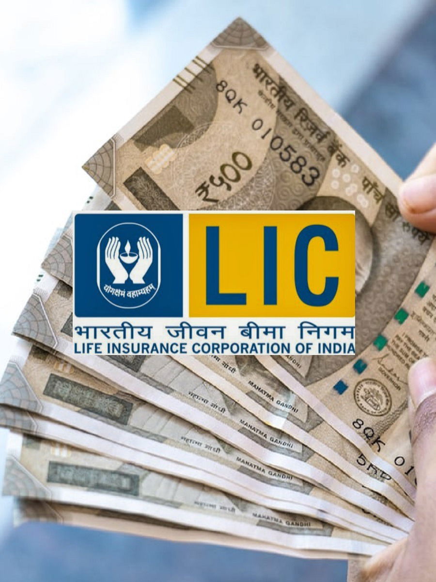 LIC ने लॉन्च केल्या २ रिस्क-फ्री योजना - Marathi News | LIC ने लॉन्च केल्या २ रिस्क-फ्री योजना | Latest Photos at Lokmat.com