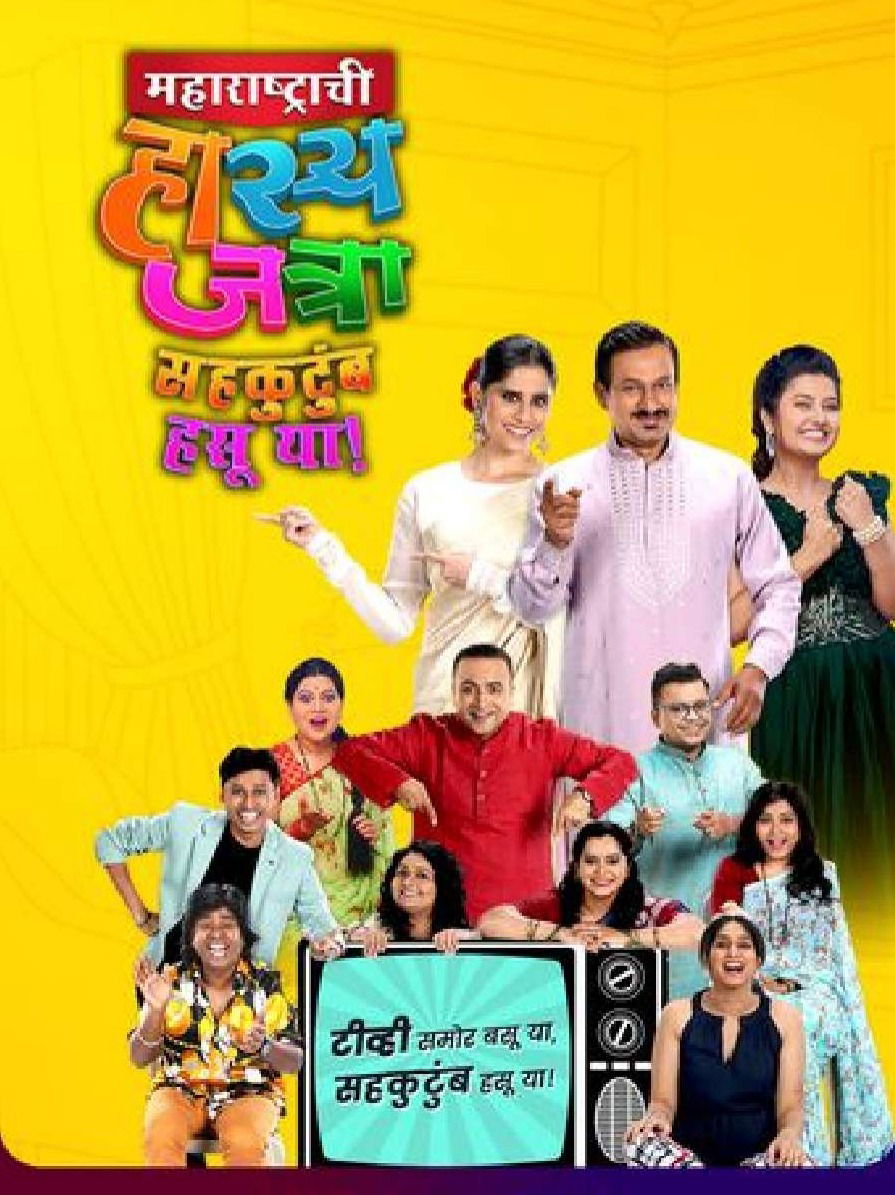 लंडनमध्ये शिकलीये हास्यजत्रेतली 'ही' कलाकार - Marathi News | लंडनमध्ये शिकलीये हास्यजत्रेतली 'ही' कलाकार | Latest Photos at Lokmat.com