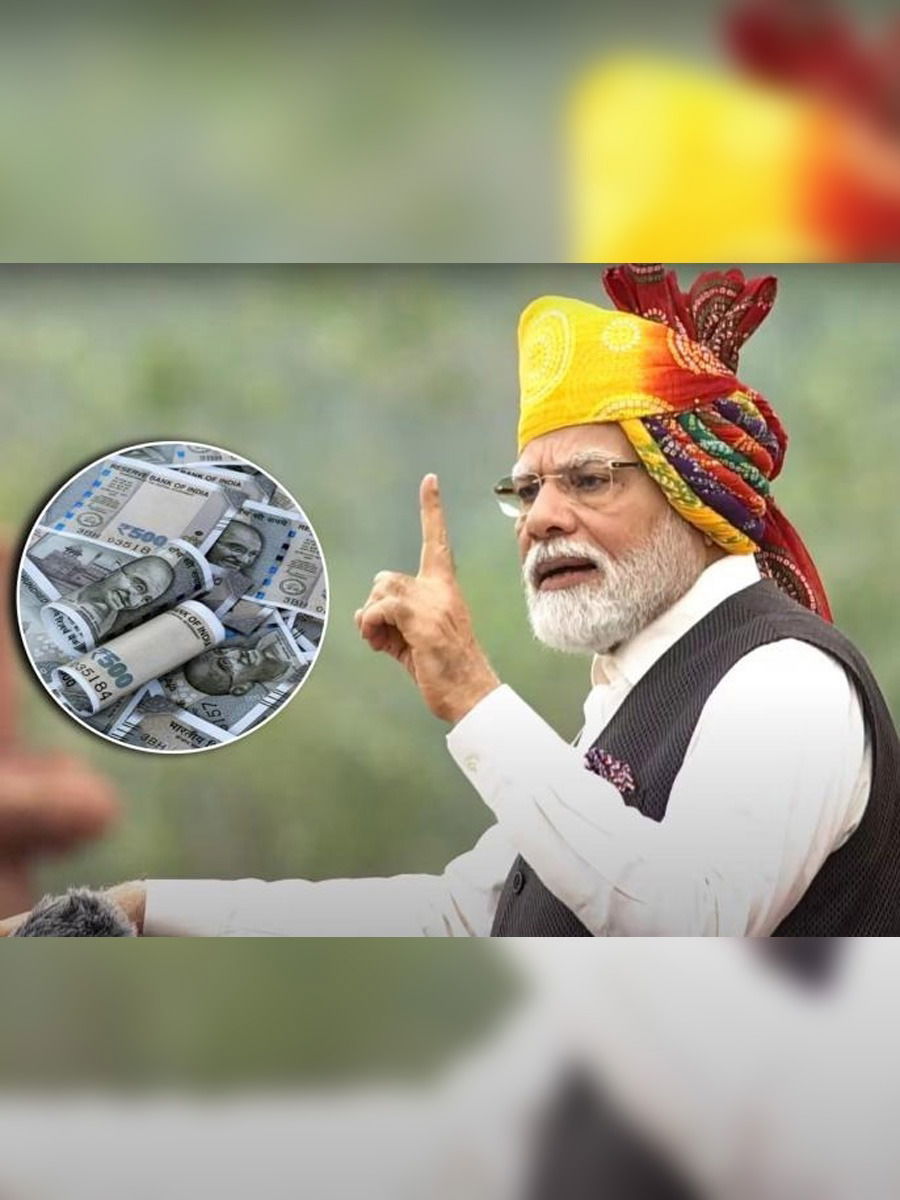 आजपासून पहिल्या नोकरीसोबत मिळणार १५ हजार रुपये! - Marathi News | आजपासून पहिल्या नोकरीसोबत मिळणार १५ हजार रुपये! | Latest Photos at Lokmat.com