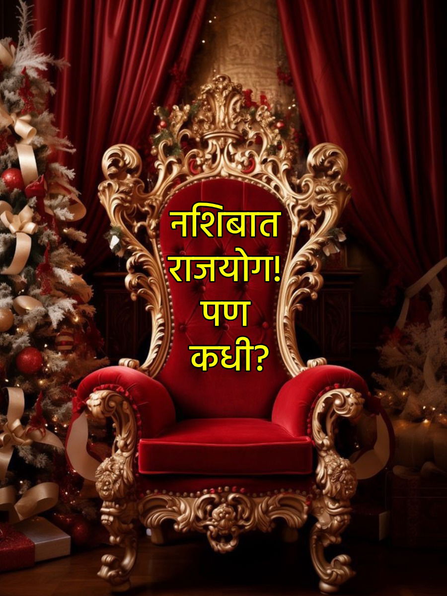 श्रीमंतांच्या हातावर असतात 'या' खुणा - Marathi News | श्रीमंतांच्या हातावर असतात 'या' खुणा | Latest Photos at Lokmat.com