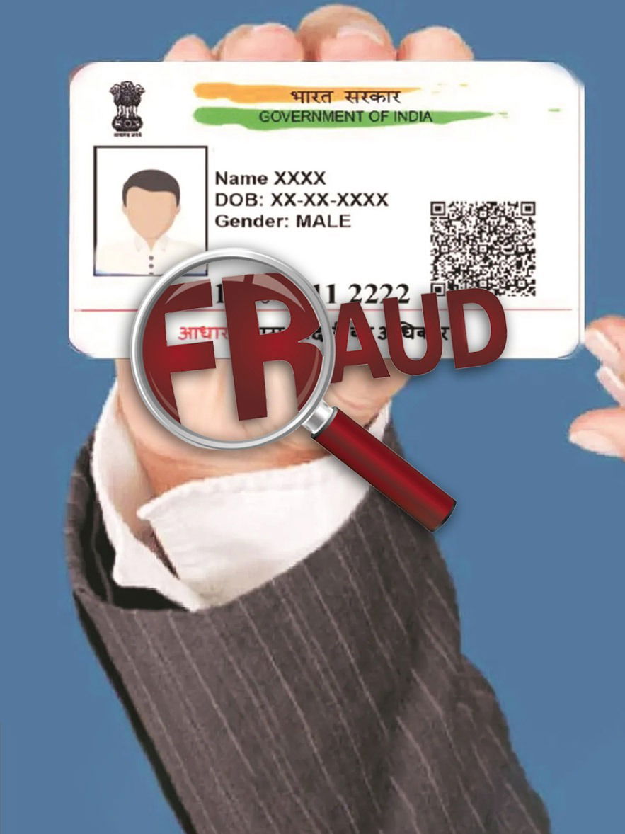 खूप झाली आधार कार्डची बनवेगिरी! बाळगा सावधगिरी! - Marathi News | खूप झाली आधार कार्डची बनवेगिरी! बाळगा सावधगिरी! | Latest Photos at Lokmat.com