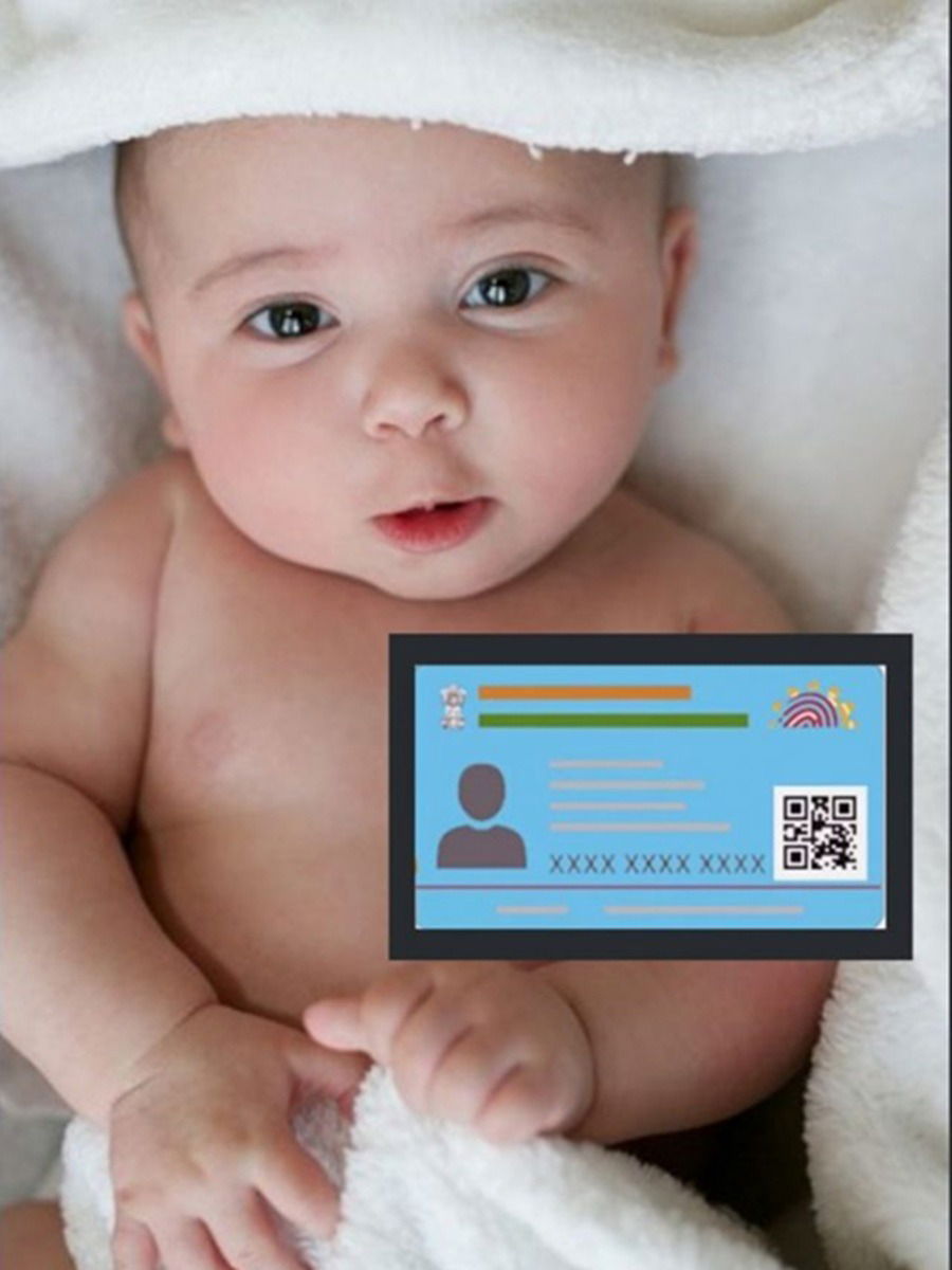 आता जन्माच्या वेळी आधार कार्ड तयार होणार, कशी असेल प्रक्रिया? जाणून घ्या - Marathi News | आता जन्माच्या वेळी आधार कार्ड तयार होणार, कशी असेल प्रक्रिया? जाणून घ्या | Latest Photos at Lokmat.com