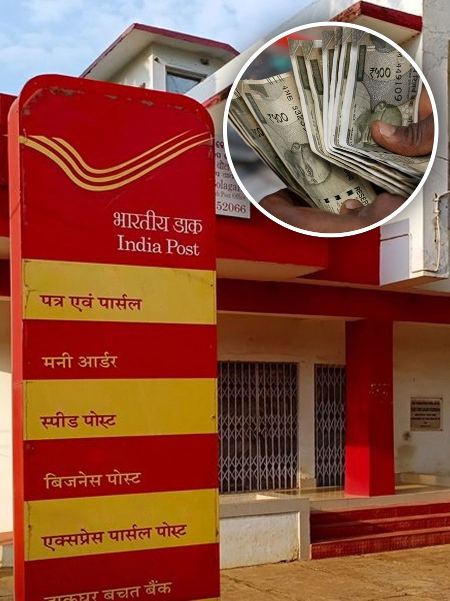 Post Office मध्ये जमा करा १ लाख, मिळेल ₹१४,६६३ चं फिक्स व्याज; कोणती आहे स्कीम? - Marathi News | Post Office मध्ये जमा करा १ लाख, मिळेल ₹१४,६६३ चं फिक्स व्याज; कोणती आहे स्कीम? | Latest Photos at Lokmat.com