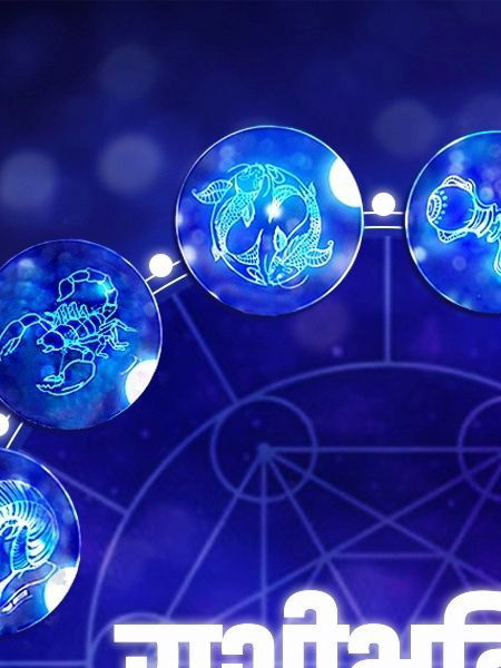 २२ जुलै २०२५ चे राशीभविष्य,'या' २ राशींसाठी लाभदायी दिवस - Marathi News | २२ जुलै २०२५ चे राशीभविष्य,'या' २ राशींसाठी लाभदायी दिवस | Latest Photos at Lokmat.com