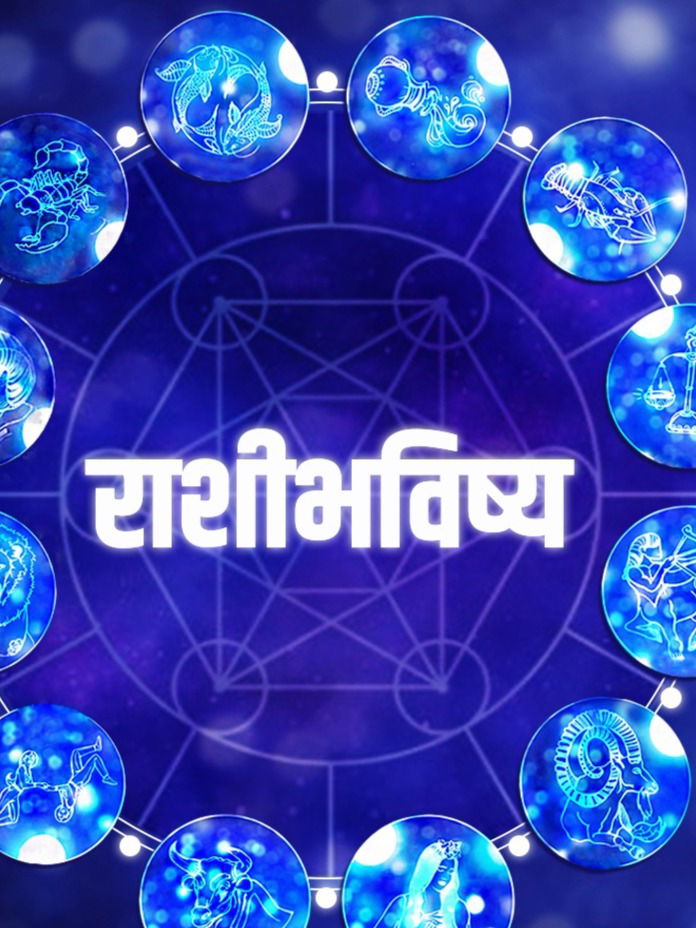 शारीरिक थकवा, आज शक्यतो प्रवास टाळावा - Marathi News | शारीरिक थकवा, आज शक्यतो प्रवास टाळावा | Latest Photos at Lokmat.com