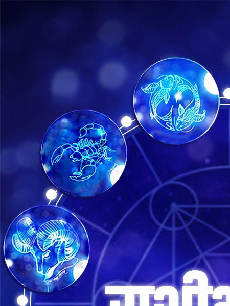 आजचे राशीभविष्य - ०५ मार्च २०२६ - Marathi News | आजचे राशीभविष्य - ०५ मार्च २०२६ | Latest Photos at Lokmat.com