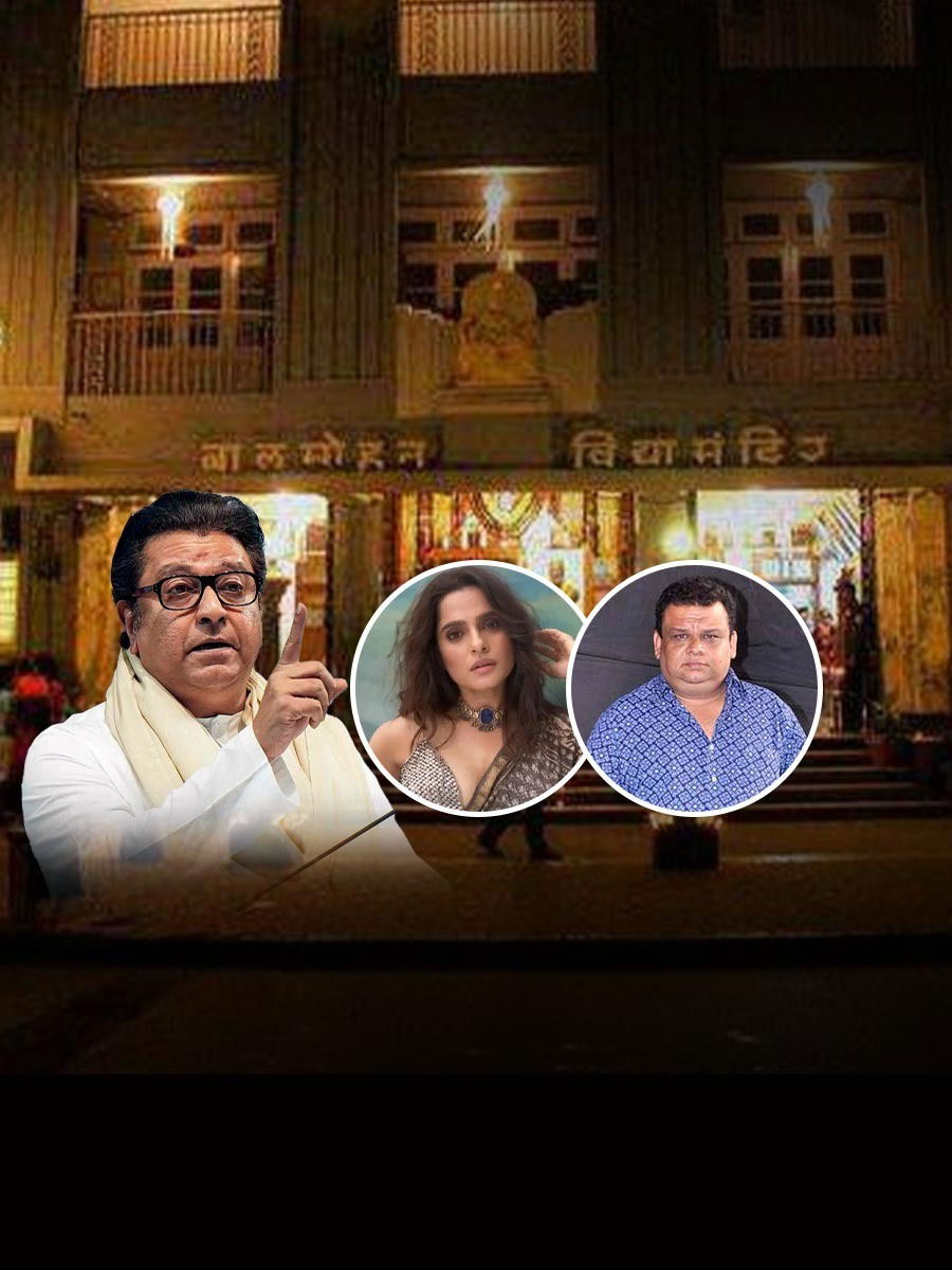 राज ठाकरेंच्या शाळेत शिकलेत मराठी कलाकार - Marathi News | राज ठाकरेंच्या शाळेत शिकलेत मराठी कलाकार | Latest Photos at Lokmat.com