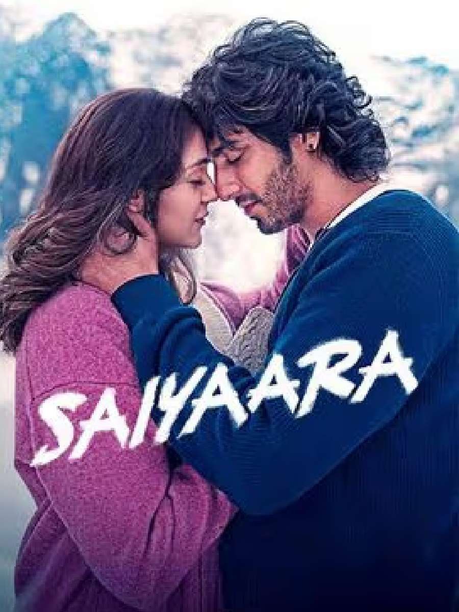 'सैयारा' म्हणजे काय? - Marathi News | 'सैयारा' म्हणजे काय? | Latest Photos at Lokmat.com