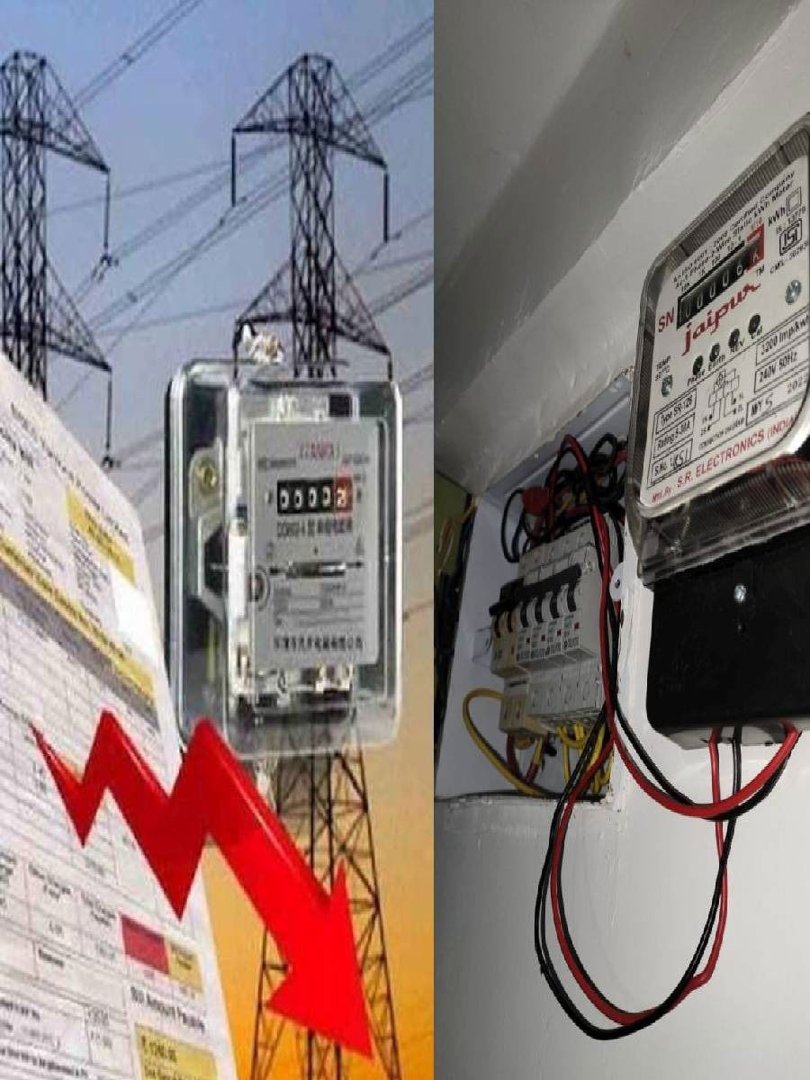 वीज बिल प्रमाणापेक्षा जास्त आले तर काय करायचे? - Marathi News | वीज बिल प्रमाणापेक्षा जास्त आले तर काय करायचे? | Latest Photos at Lokmat.com